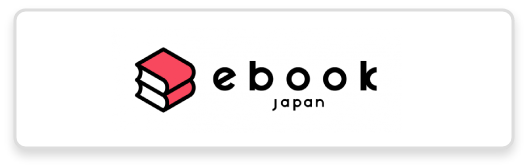 ebookJapan